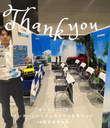 就職イベントに参加し、たくさんの学生の皆さんとお会いできました！